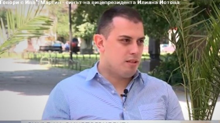 Снимка: Кадър Нова тв