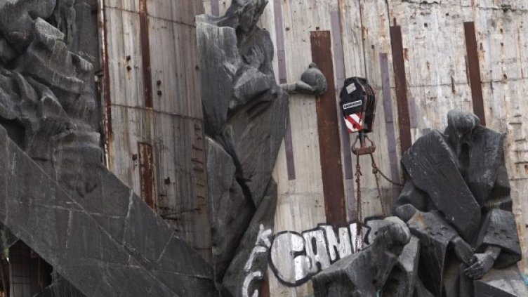 Снимка: Олег Попов, Dnes.bg