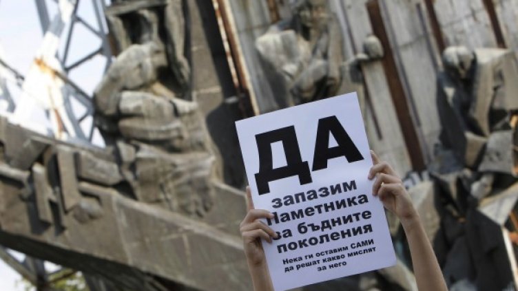 Снимка: Олег Попов, Dnes.bg