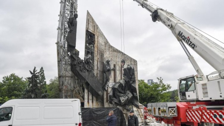 Снимка: Булфото