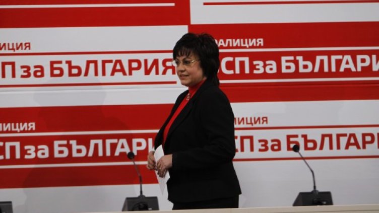 Снимка: Олег Попов, Dnes.bg