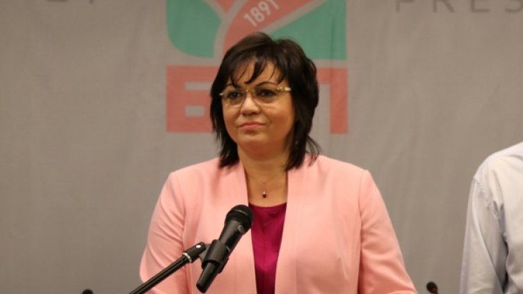 Снимка: БСП