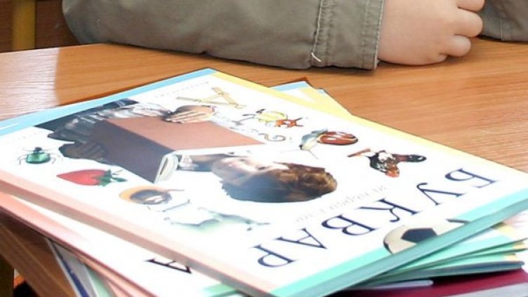 Снимка: Архив, Булфото