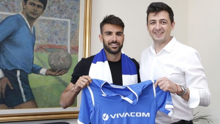 Снимка: Levski.bg