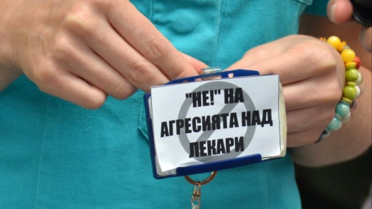 Снимка: Архив, БТА