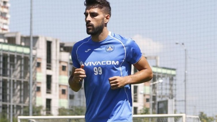 Снимка: Levski.bg