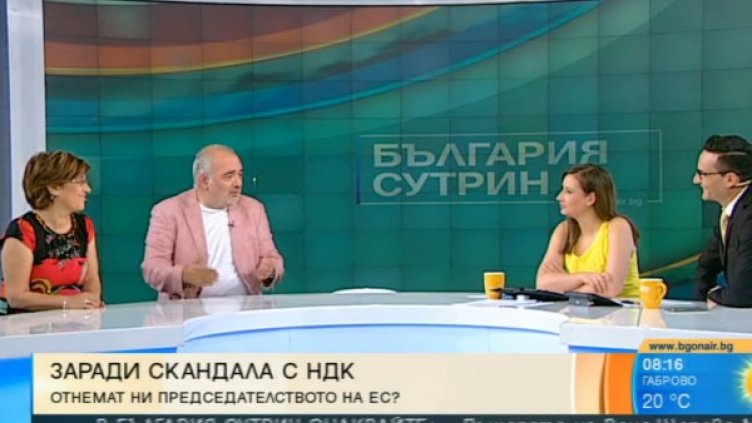 Снимка: Bulgaria ON AIR