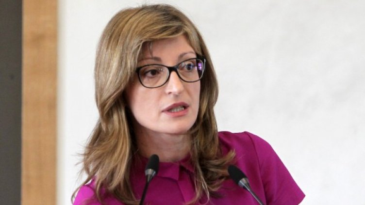 Снимка: БТА, архив