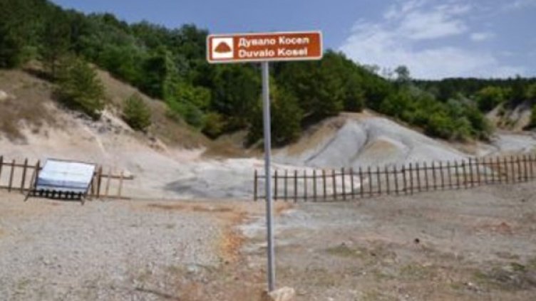 Снимка: "Труд"