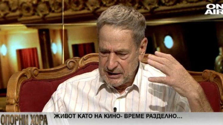 Снимка: Bulgaria ON AIR