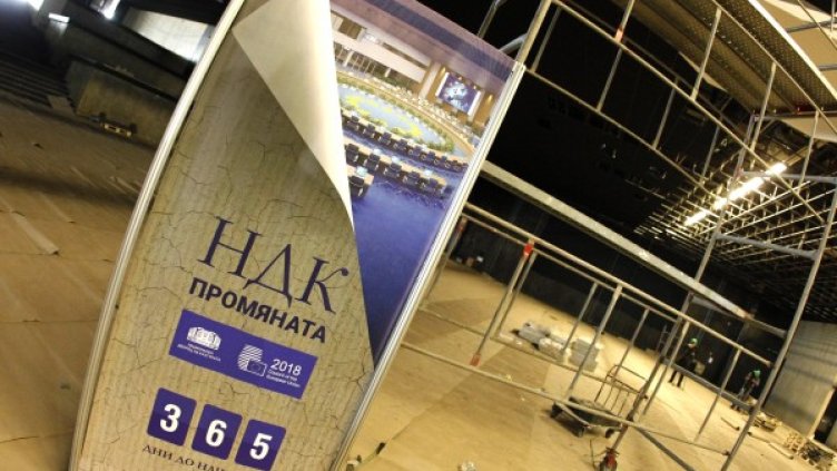 Снимка: Олег Попов, Dnes.bg