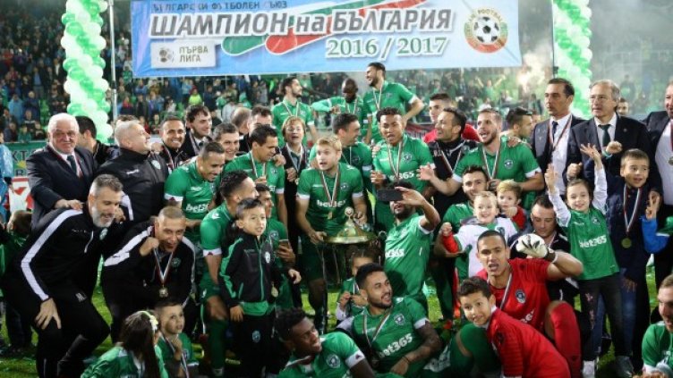 Снимка: Булфото