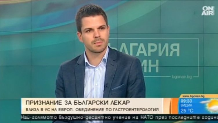 Снимка: Bulgaria On Air