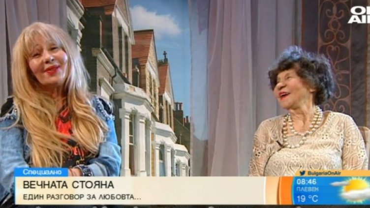 Снимка: Bulgaria On Air