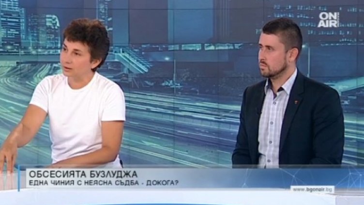 Снимка: Bulgaria On Air
