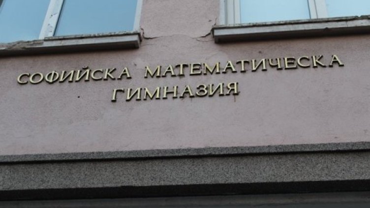 Снимка: Dnes.bg