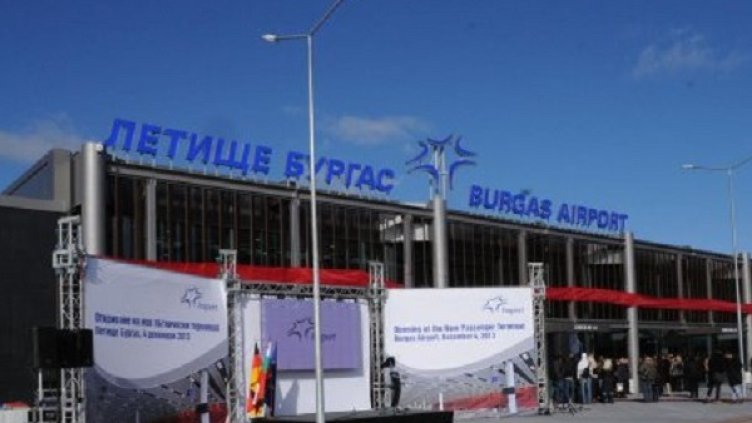 Снимка: архив, БулФото