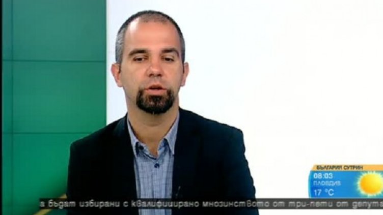 Снимка: Bulgaria ON AIR