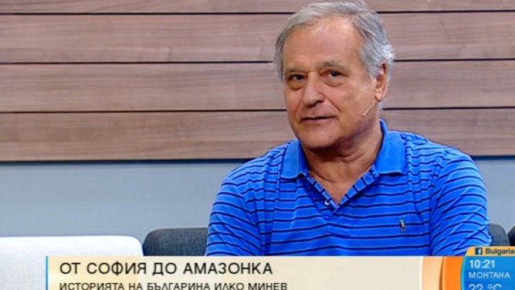 Снимка: Bulgaria On Air