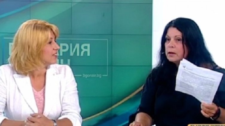 Снимка: кадър, Bulgaria ON AIR