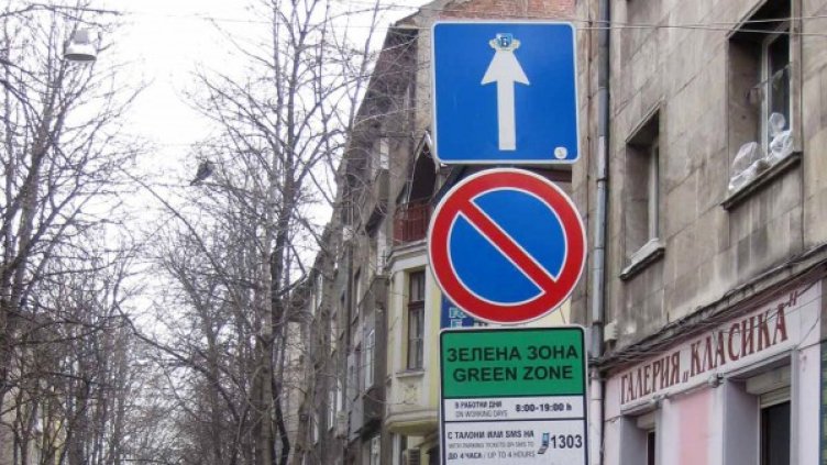 Снимка: архив, Bulphoto