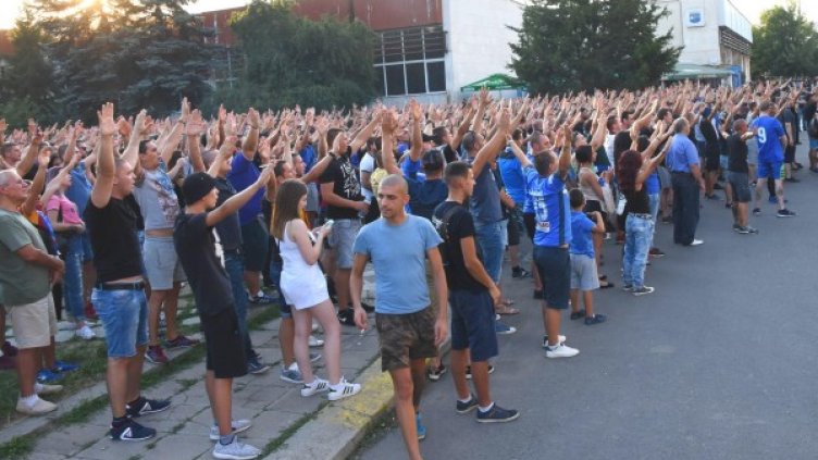 Снимка: Булфото