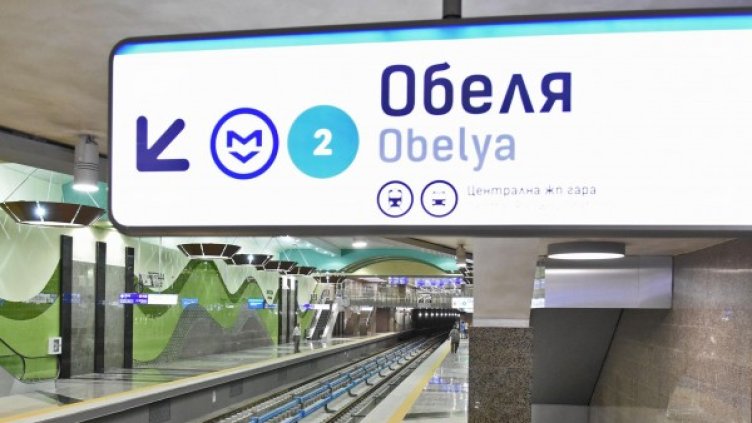 Снимка: Архив, Булфото