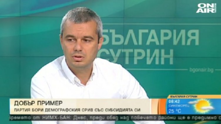 Лидерът на "Възраждане": Бият българи, убиват ни по улиците