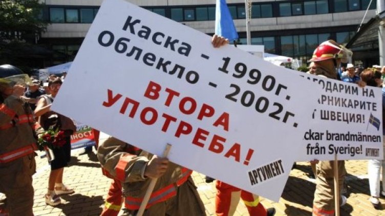 Кадър от протеста на 5 юли. Снимка: архив, Олег Попов, Dnes.bg