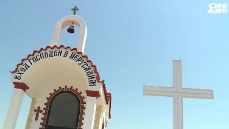 Снимка: Bulgaria ON AIR