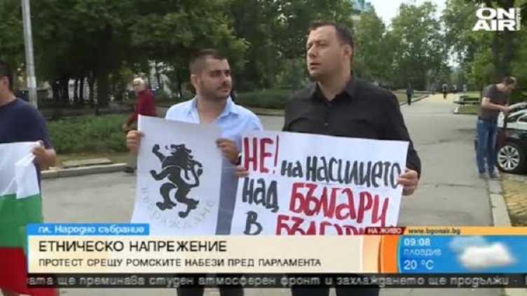 Снимка: Bulgaria ON AIR