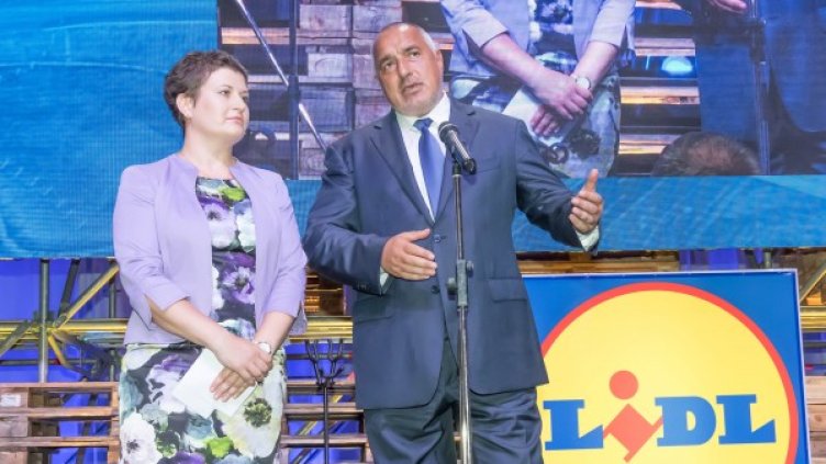 Лидл България откри втори логистичен център в страната