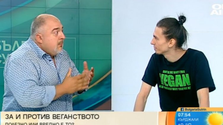 Снимка: Bulgaria On Air