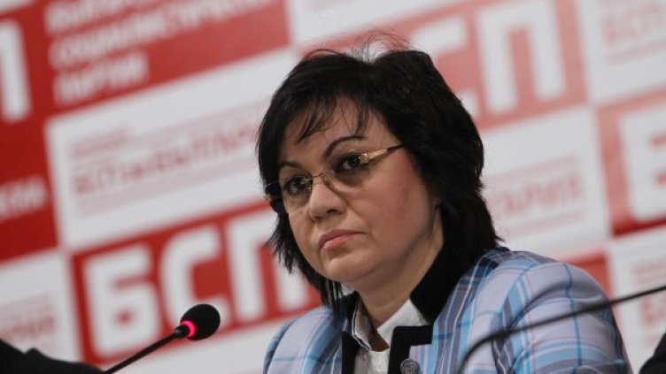 Снимка: Олег Попов, Dnes.bg