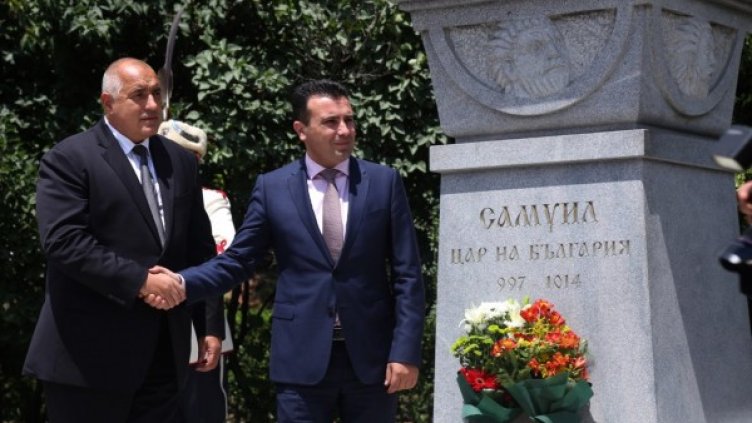 Снимка: Олег Попов/Dnes.bg