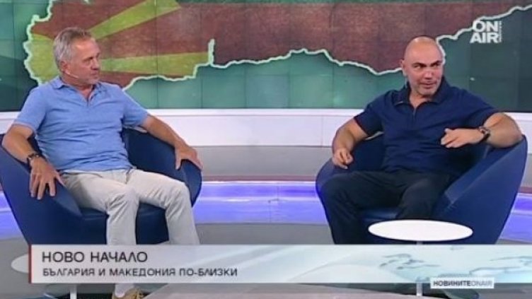 Снимка: Bulgaria On Air