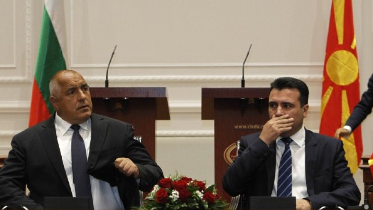 Снимка: Олег Попов, Dnes.bg