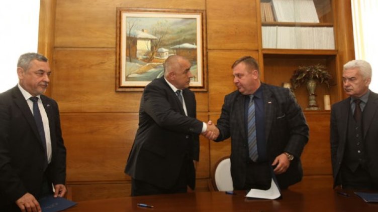 Снимка: архив, Булфото