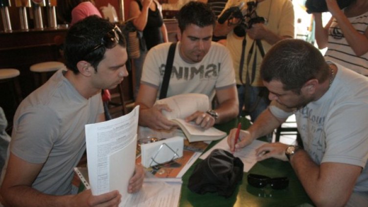 Снимка: Булфото, архив