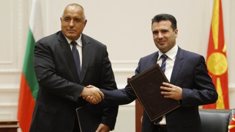 След договора със Скопие: София – център на Балканите