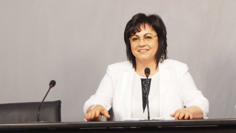 Снимка: БСП