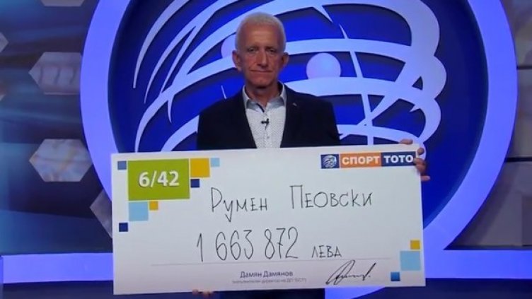 Снимка: YouTube