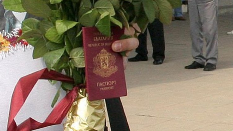 Снимка: Булфото, архив