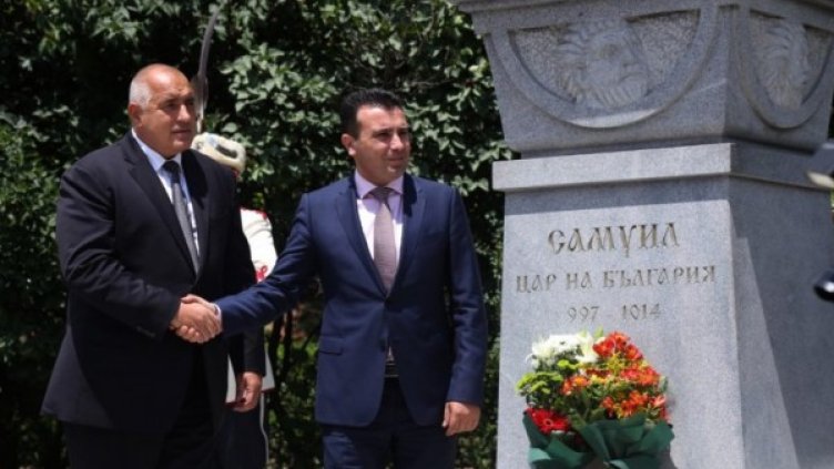 Снимка: Олег Попов/Dnes.bg