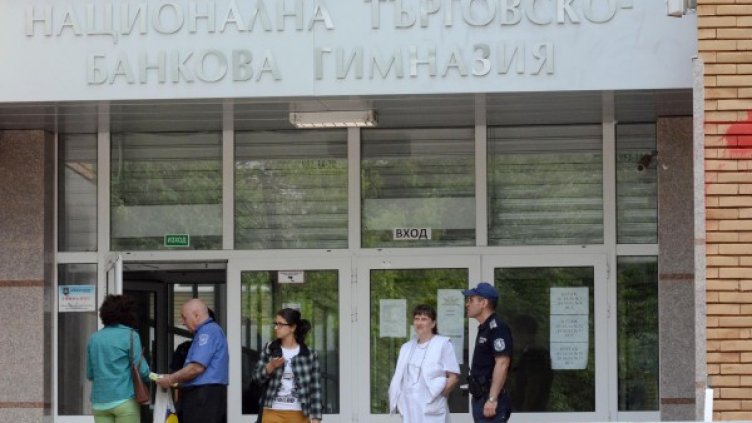 Снимка: архив, Bulphoto