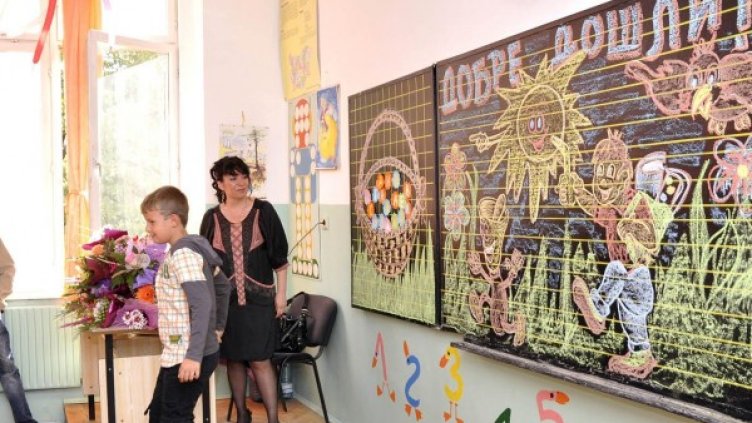 Снимка: Булфото, архив