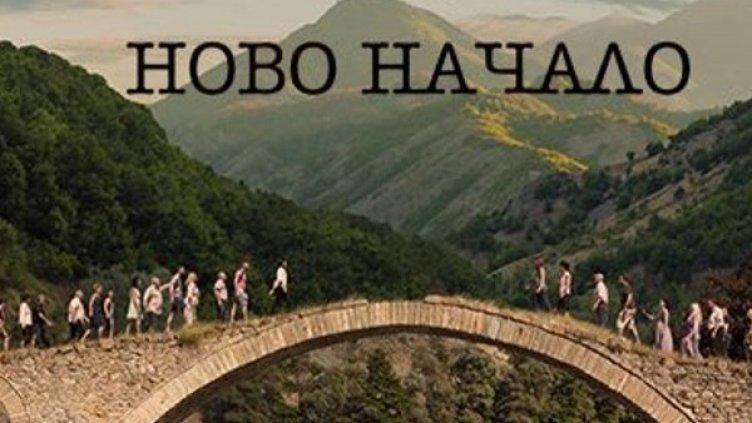 Снимка: Facebook