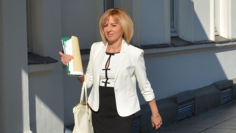 Снимка: Булфото, архив