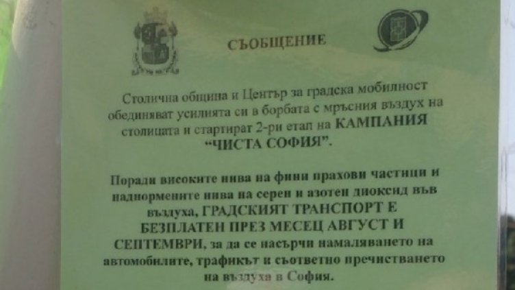 Снимка: Facebook