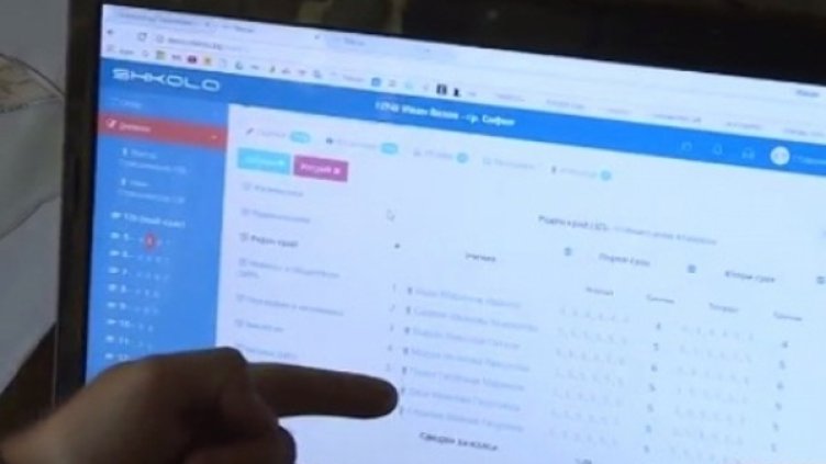 Снимка: Bulgaria ON AIR